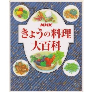 好きな料理本