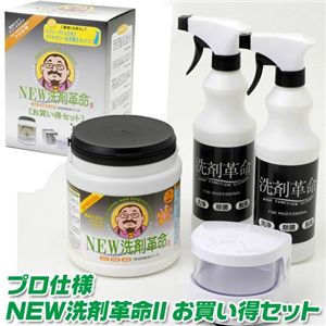 通販番組あるある