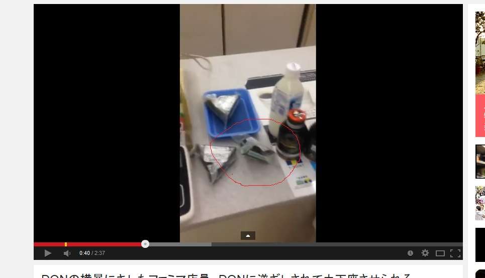 ファミマ店員が暴れた客に土下座をさせられる…ネットに画像・動画流出で大炎上