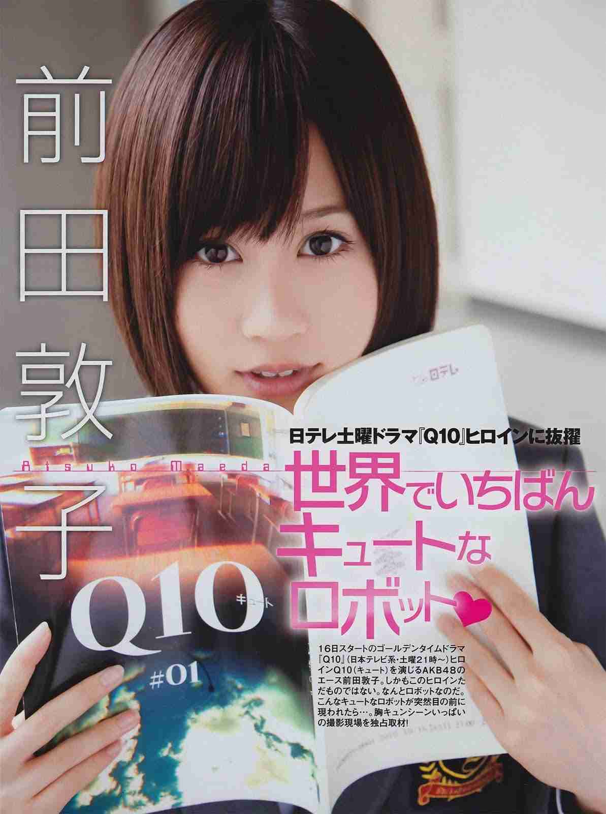 今までで一番可愛かったアイドル