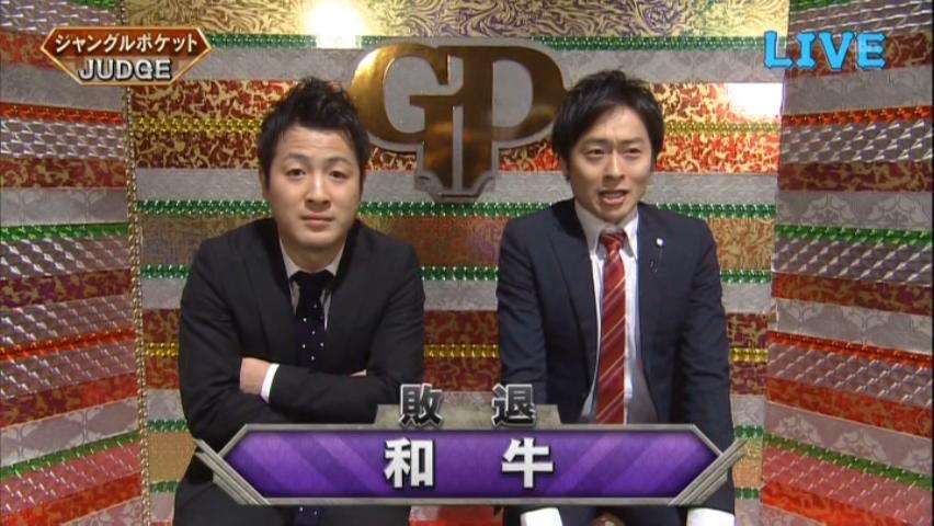 【芸人】世間的には平均（またはそれ以下）だけどタイプな顔