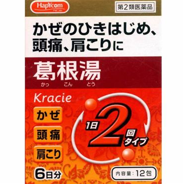 「ジャスコ」のブランド名使用許可を問い合わせ → イオンから衝撃の返答
