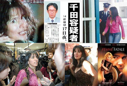 【実況】ザ！世界仰天ニュース「あの事件の真相がわかる秋の4時間ビューティ＆社会派SP」