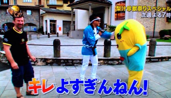 ふなっしーの「スーパームーン」がやばいぐらいかわいいと話題