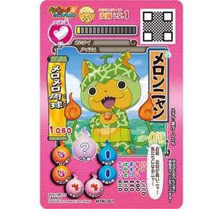 マクドナルドのハッピーセットに、妖怪ウォッチとアイカツ!が登場 | マイナビニュース