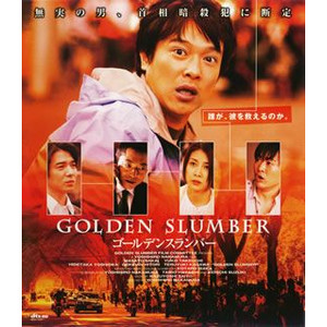 酷評されているけれど、好きな映画