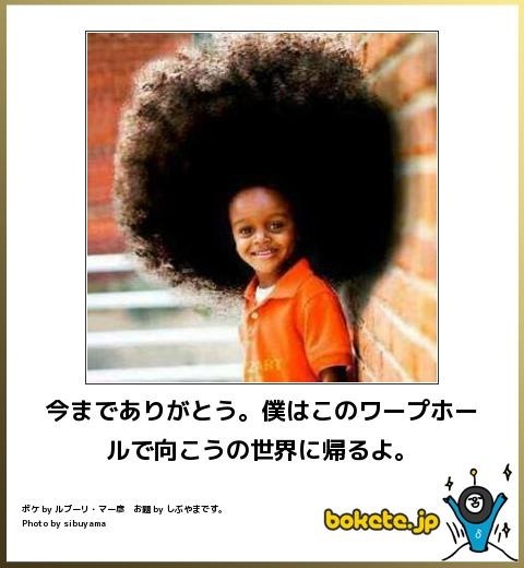ギネス認定された世界最大のアフロヘアーの男性をご覧くださいｗ