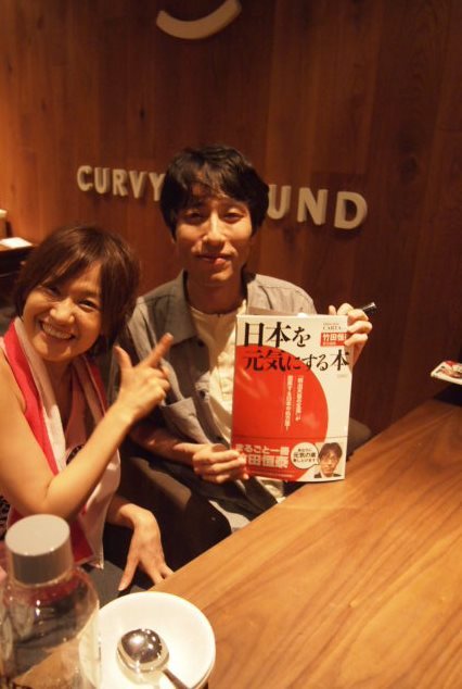 竹田恒泰氏が“ぷんぷん”。写真週刊誌が勝手に眼鏡を外した顔を公開し怒る。