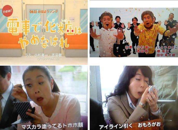 すっぴんで出勤されてる人！！