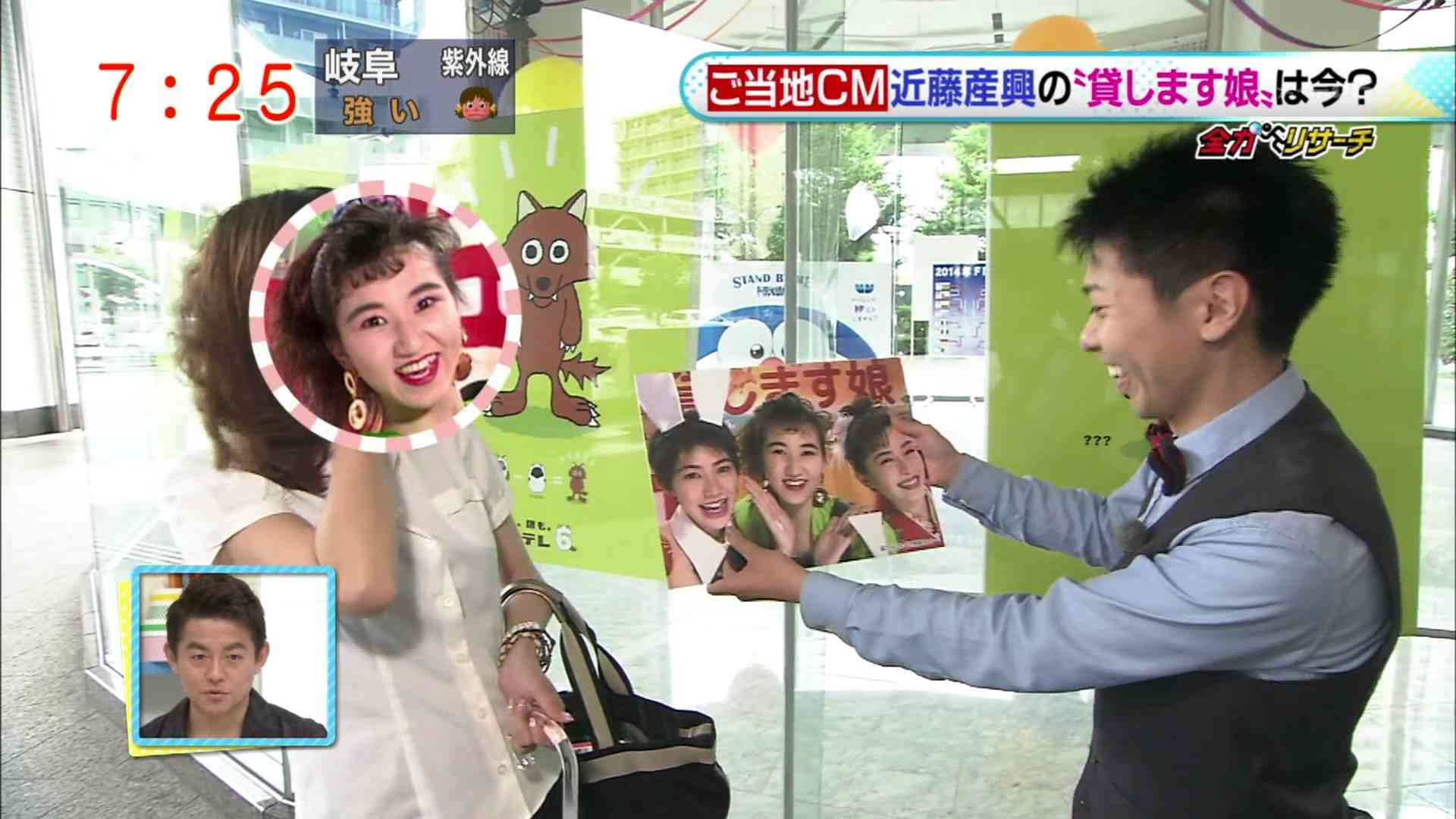 近藤産興 CMに出演している「貸します娘」は今 - YouTube