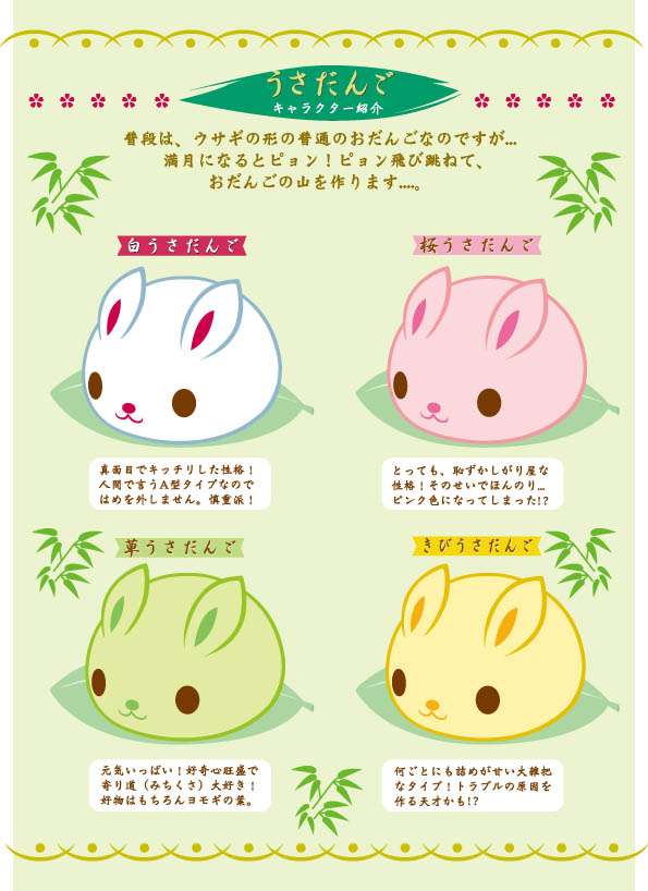 今日は十五夜！みなさんなにかしますか？