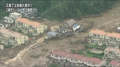 広島で局地的豪雨により土砂災害相次ぐ…7人死亡 13人行方不明