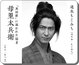 速水もこみち、俳優業より「ディナーショー&通販」が大当たり