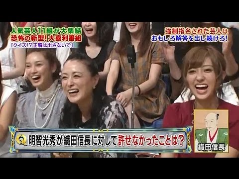 千原ジュニアが江角マキコの事件をネタにしてスタジオ爆笑 - YouTube