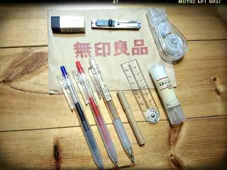 お勧めの「無印良品」文房具！