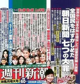 朝日新聞へのアドバイス｜ケント・ギルバート ブログ『ケント・ギルバートの知ってるつもり』 Powered by アメブロ