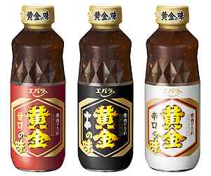 オススメの焼き肉のタレを教えて下さい☆