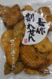 やけ食いするときの食べ物