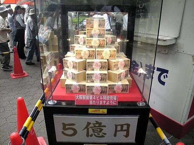 仲間由紀恵 夫・田中哲司と暮らすため5億円新居を現金購入