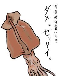 やけ食いするときの食べ物