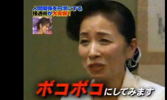 昨日のTVタックル「アニメ規制論争」がネットで大荒れ！