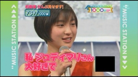 マネしたことのある髪型