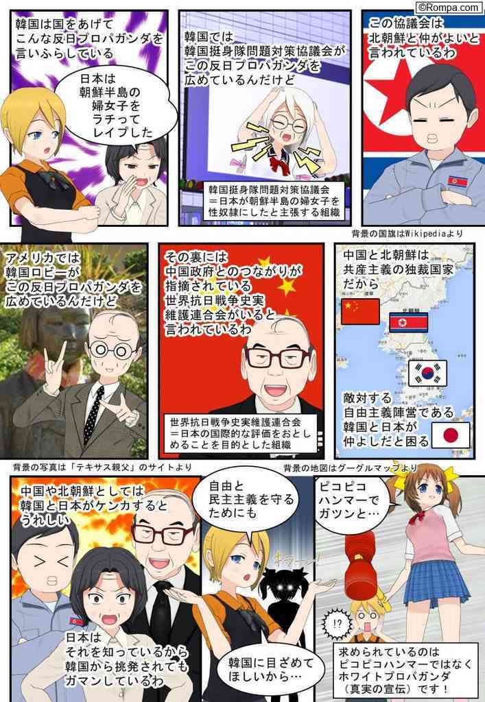 朝日新聞「慰安婦」「吉田調書」…木村伊量社長、誤報認め謝罪