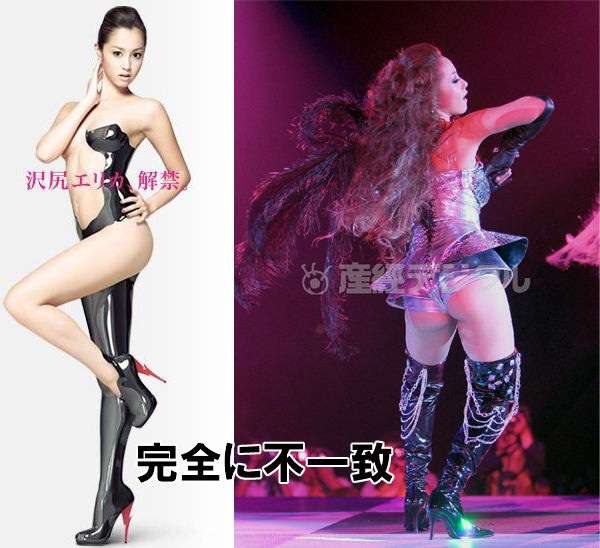 沢尻エリカ主演「ファーストクラス」に菜々緒、田畑智子ら前作の毒舌メンバー総出演