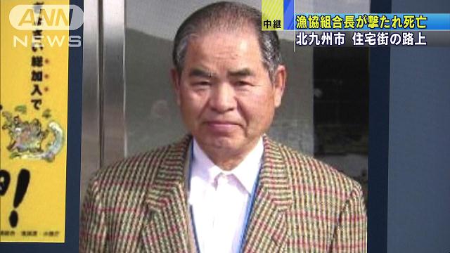 また拳銃…漁協組合長、北九州市の住宅街で撃たれて死亡