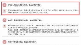 しょこたん「プラセンタ点滴」騒動は誤解　実際は単なる「にんにく注射」だった （J-CASTニュース） - Yahoo!ニュース
