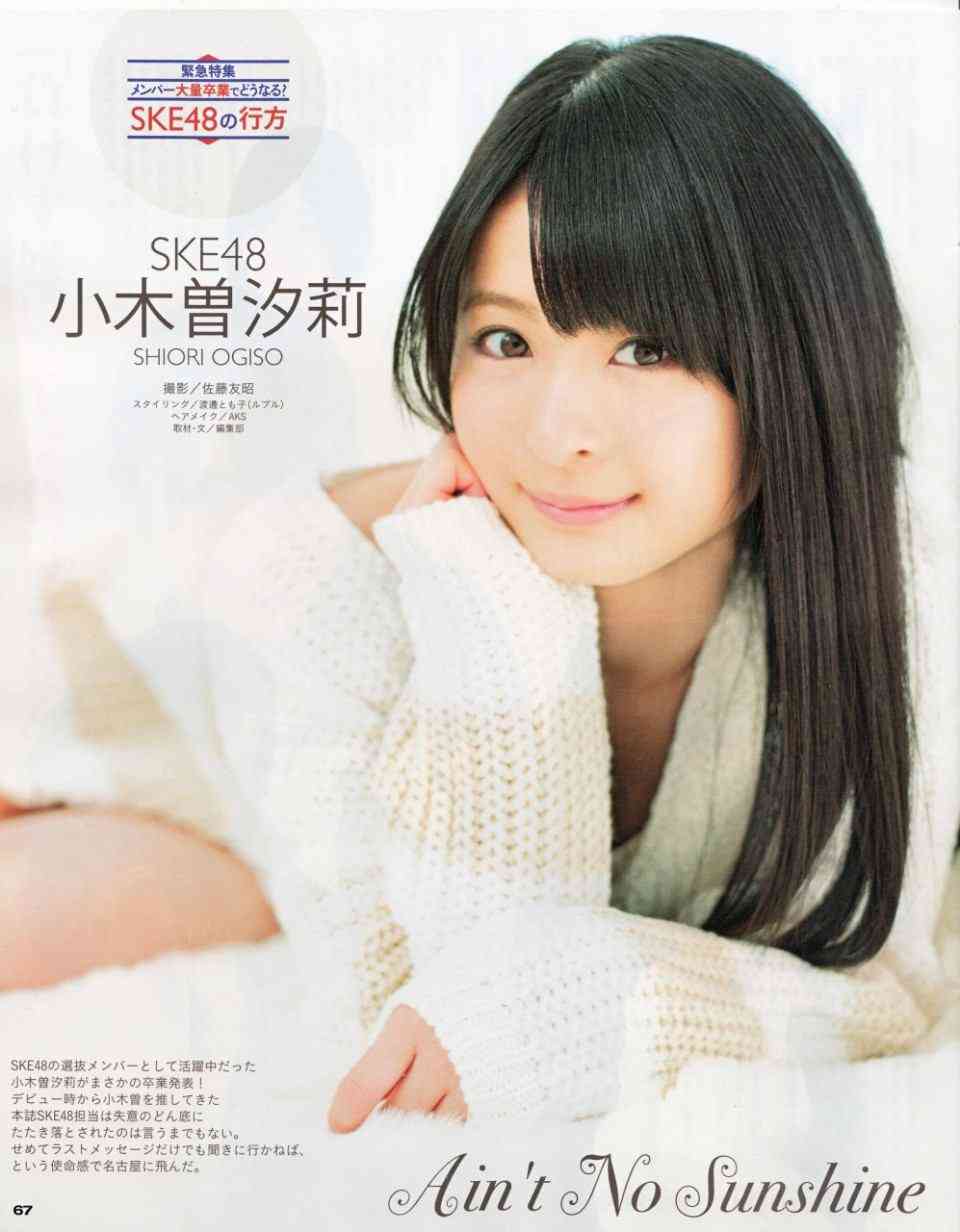 今までで一番可愛かったアイドル