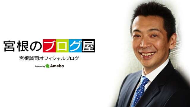 宮根誠司氏、『ミヤネ屋』中継のカメラワークに「寄らなくていいっす！」とイラ立ち