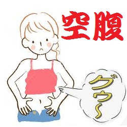 いま、我慢してます！