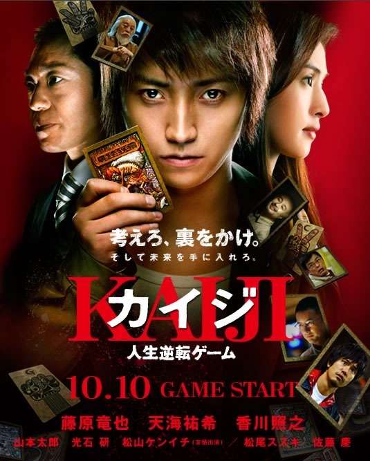 酷評されているけれど、好きな映画