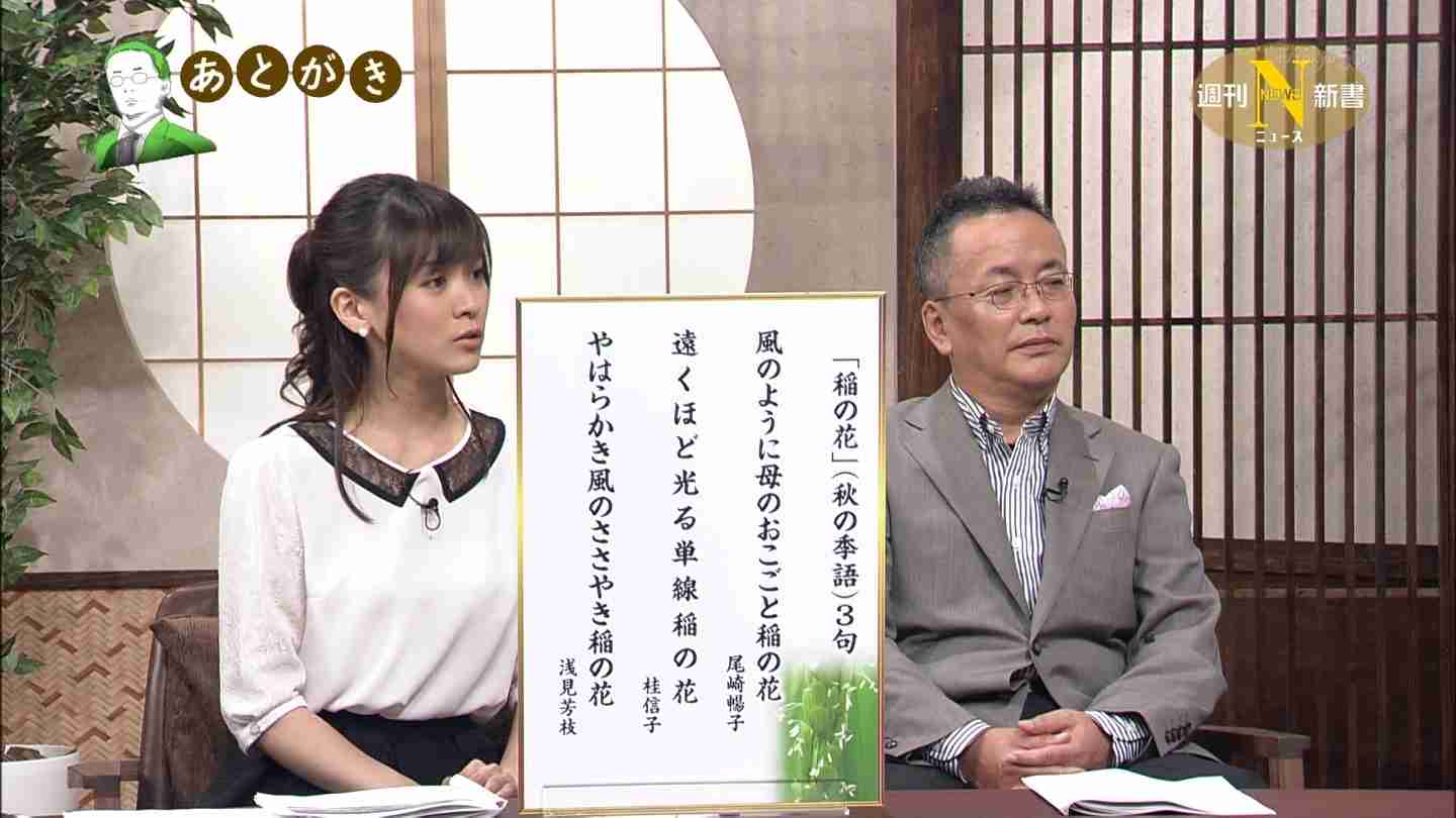 テレ東のニュース番組のアイドル猫「まーご」が自由すぎる　