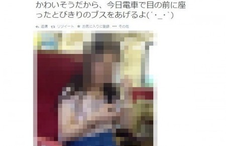 高校生が女性を「とびきりのブス」と盗撮して公開…名誉毀損になる？