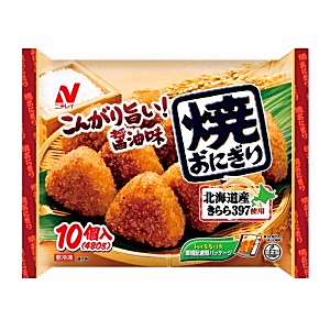 あなたが最近気に入っている、冷凍食品♪