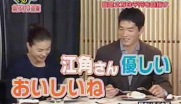 千原ジュニア、江角マキコの落書き事件をネタに笑いを取る