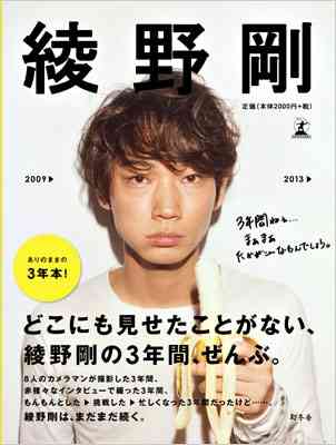 生理的に嫌いな顔の男性芸能人