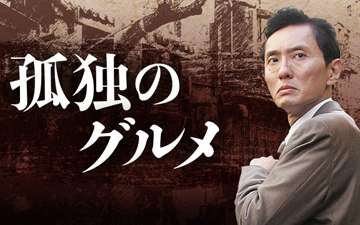 【実況＆感想】HERO最終回