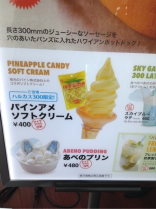 大阪旅行のお勧め