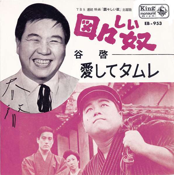 自分って図々しいなあと思うこと