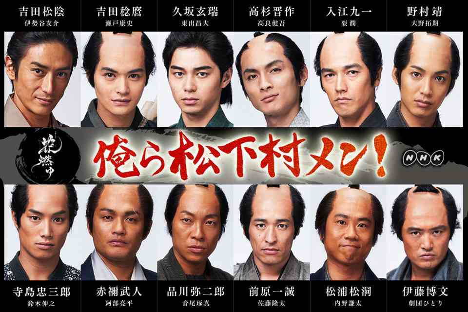 サンリオデザイン、大河初のオリジナルキャラ誕生　井上真央主演「花燃ゆ」