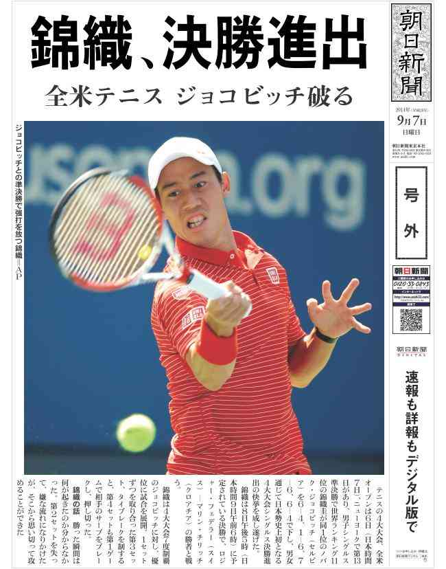 テニス、テニス選手の魅力を教えて下さい！