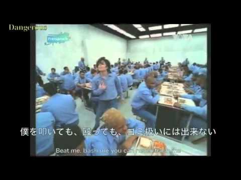 They Don't Care About Us 日本語字幕 - YouTube