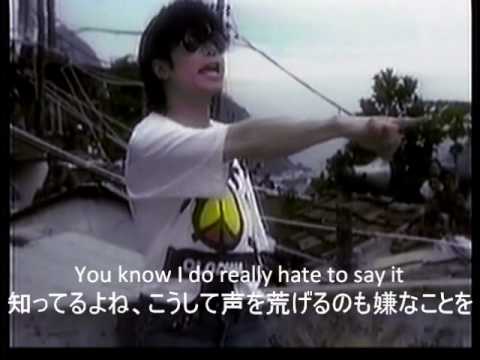 They Don't Care About Us Makingオリジナル日本語訳.wmv - YouTube