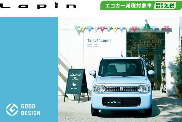 オススメ軽自動車