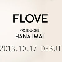 今井華 プロデュースブランド「FLOVE（フローヴ）」RUNWAYchannelに登場！ - NAVER まとめ