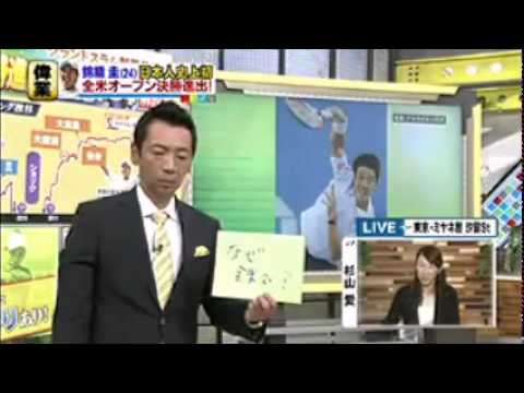 【放送事故】宮根誠司がスタッフのカンペにブチ切れ！ ADさん… ミヤネ屋 9月8日 - YouTube