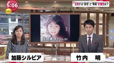 【神戸女児事件】『君野康弘』容疑者の顔写真きたああああああああああ（画像あり） : GOSSIP速報
